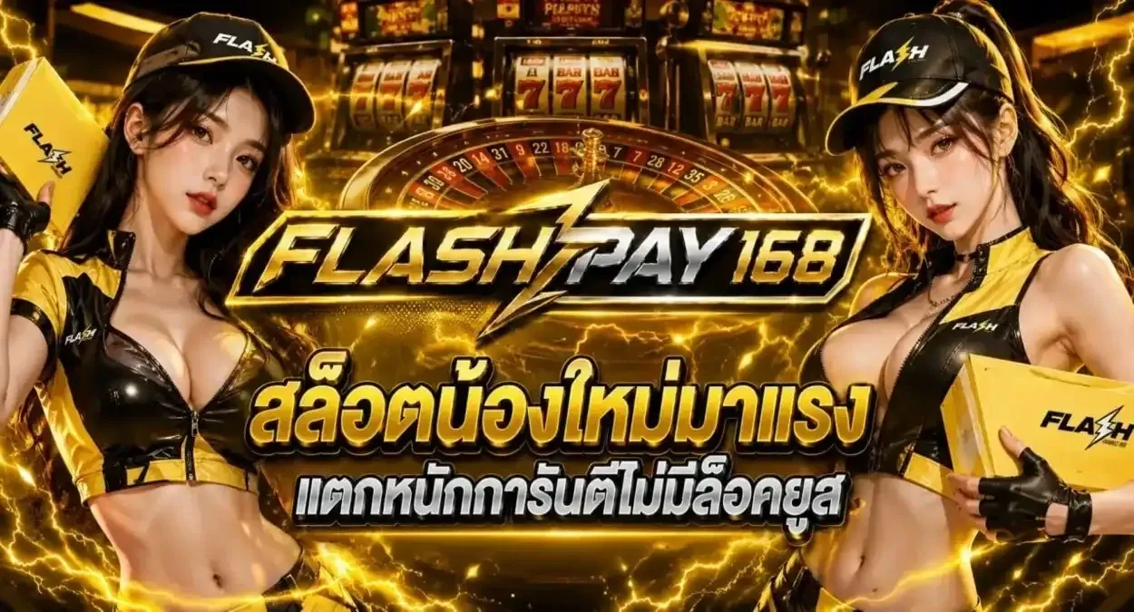 flashpay168 banner